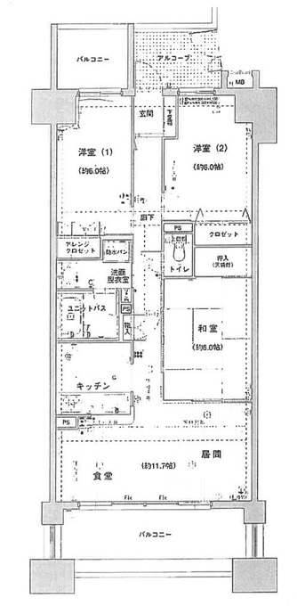 施工前:その他