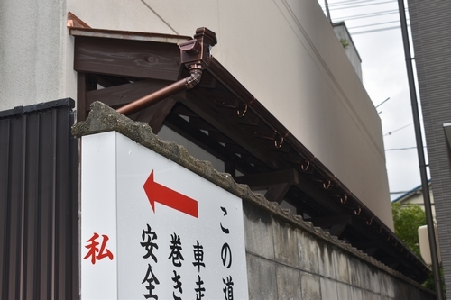 庇工事