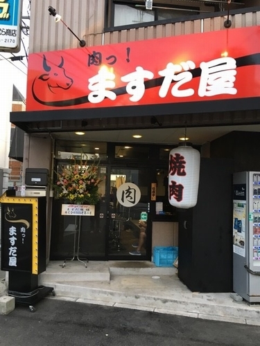 焼き肉屋さん　店舗改修工事