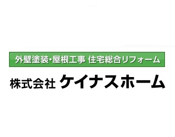 リフォーム会社画像(一覧)