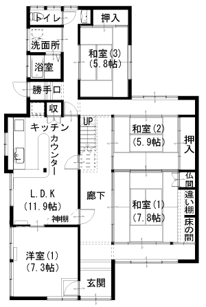 施工前:その他