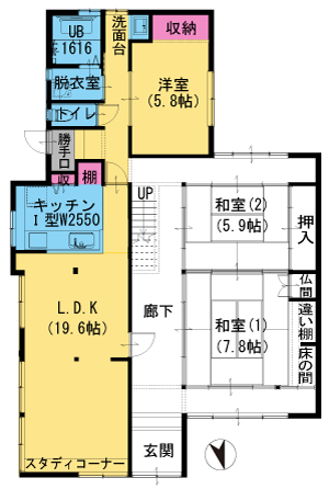 施工後:その他
