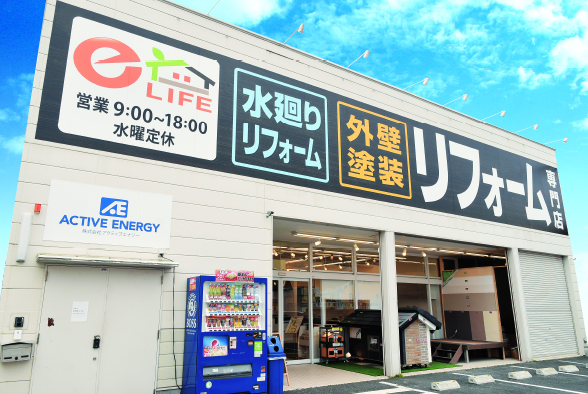 �C�[���C�t���œX�O��