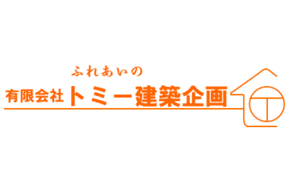 リフォーム会社画像(一覧)