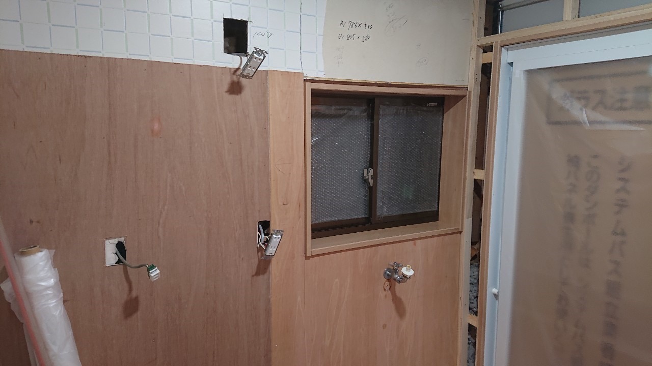 和歌山市木ノ本　浴室改修工事