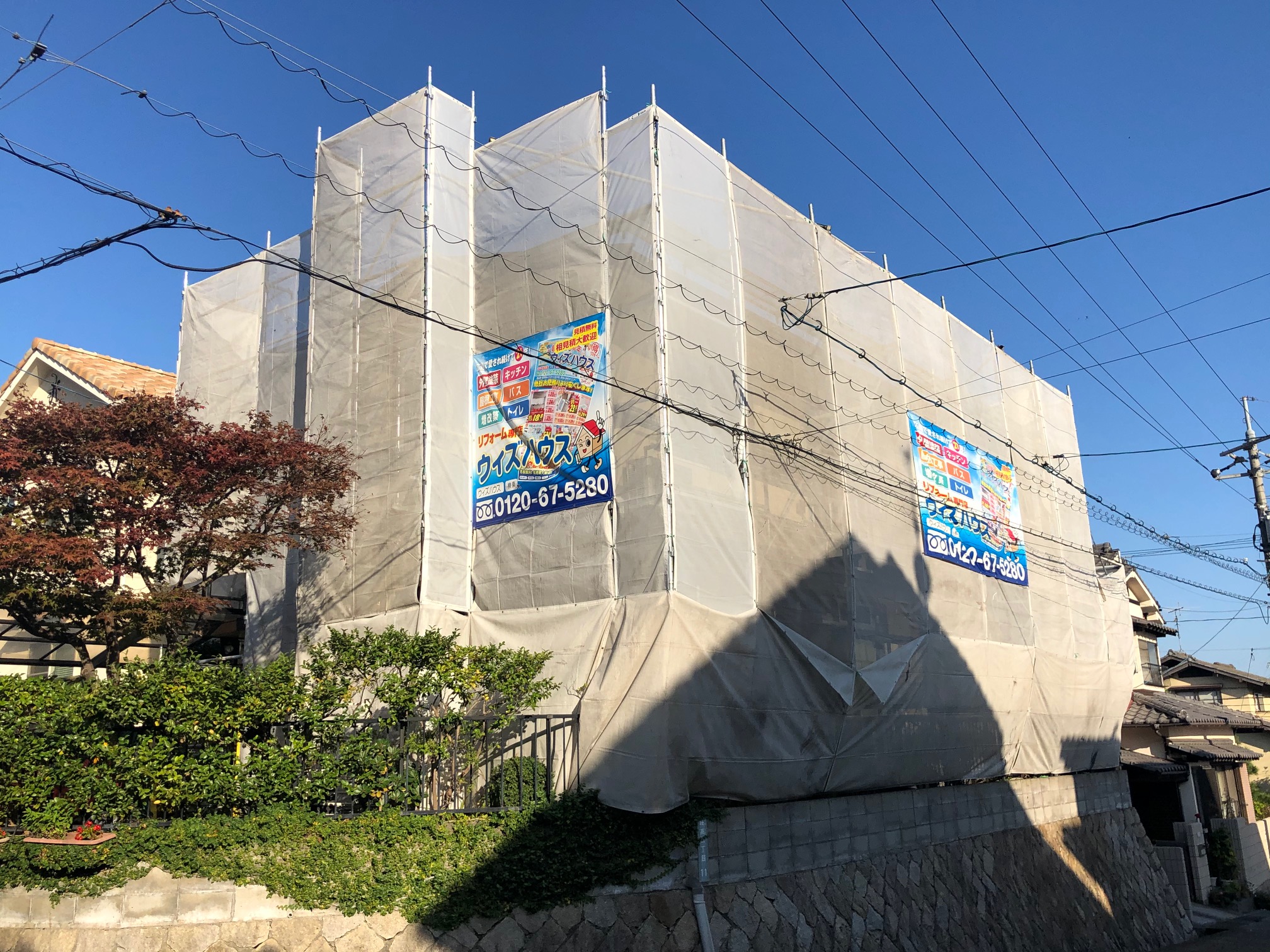 外壁・屋根塗装工事