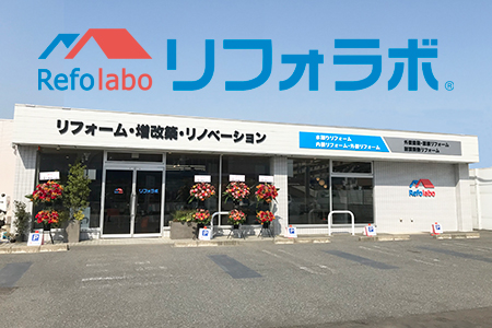リフォーム会社画像(一覧)